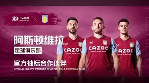 现代足球不 现代足球不